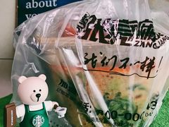 -张亮麻辣烫(北京富力又一城店)