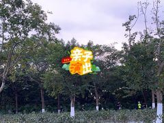 -海珠湖公园