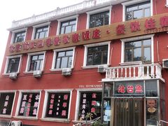 门面-北京龙庆四季香农家饭庄·灶台鱼·碳烤虹鳟鱼(龙庆峡店)