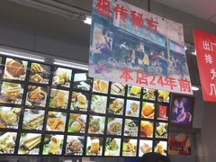 -宫廷糕点铺(人民中路店)