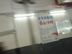 -莘庄龙之梦停车场