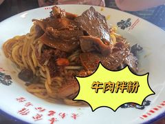 -老南昌粉面馆(绳金塔店)