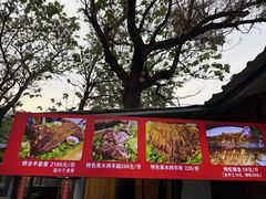 -闻道食府烙饼卷带鱼(原车耳营店原大觉寺店)