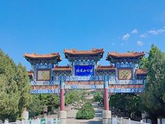 -府君山公园