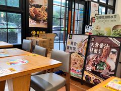 -老娘舅中式快餐(美好广场店)