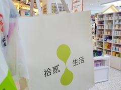 -凯德广场(金牛店)
