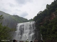 -赤水丹霞旅游区·大瀑布