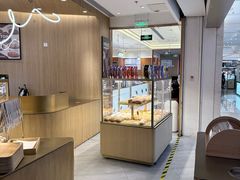 -原麦山丘(金地店)