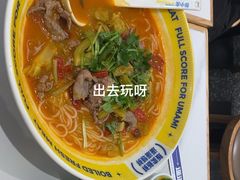 -粉小主·贵州酸汤牛肉粉(南京仙林金鹰店)