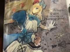 -作幺探案馆·剧本杀实景搜证