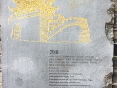 -鼓楼(西湖风景名胜区)