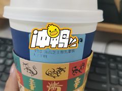 -瑞幸咖啡(正中时代大厦店)