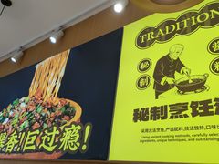 -力加客辣子鸡盖面(吾悦广场店)