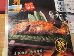 -阿吾罗·月咏精致日料(港汇恒隆广场店)
