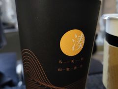 -湊湊火锅·茶憩(东城万达店)
