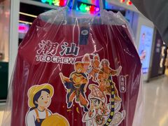 -陈鹏鹏潮汕菜(机场卫星厅·561登机口店)