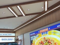 -粉小主·贵州酸汤牛肉粉(南京仙林金鹰店)