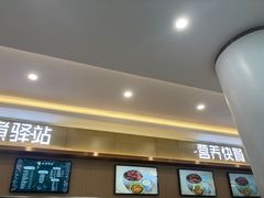 -南师大仙林校区东区食堂