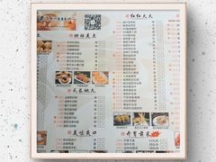 -味可道美食坊(福基路店)