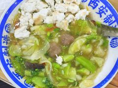 -邢老三肉丸糊辣汤·非遗美食(西安总店)