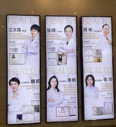 -禾丽康美医疗美容医院