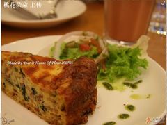 地中海蛋饼-榖屋house of flour(张江首店)