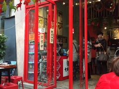 门面-大王油茶(二厂文创公园店)