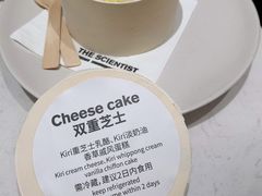 -科学家咖啡(恒隆广场店)