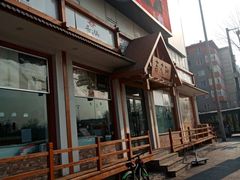 -吉之仙•中国制造•出口级食材日料店(领事馆总店)
