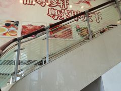 -一品粤珍轩(吴中路店)