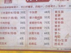 -大戚饭店(泰华路店)