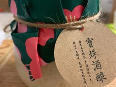 宝珠酒酿-宝珠奶酪(浦东金桥店)