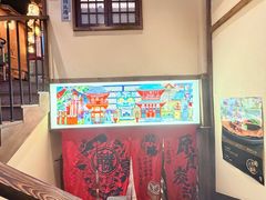 -炉胜·炉端烧·居酒屋