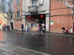 -Alimentari Grande(东湖路店)