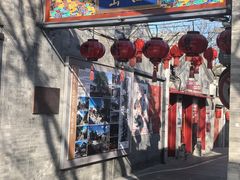 -杏园餐厅(阜成门店)