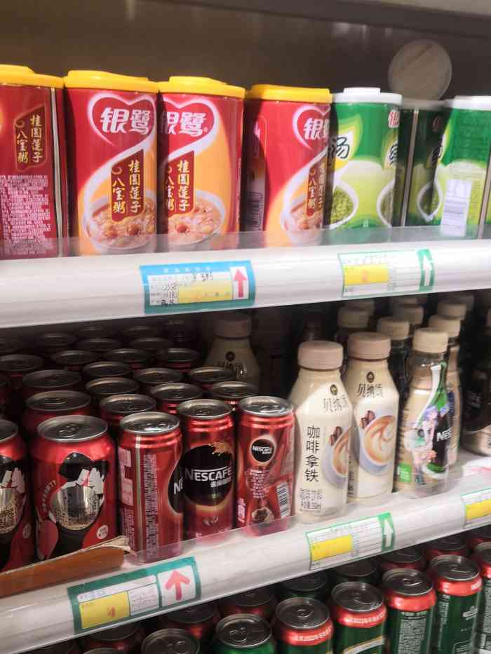 绵亿超市(南昌站)-"里面的东西坑的要死 乱收钱 ."-大众点评移动版