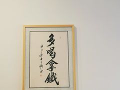 -白鹅咖啡(金城花园店)