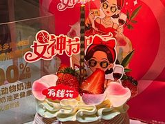 -味多美蛋糕(阜成门店)