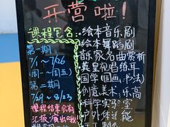 -美育儿童音乐舞蹈国际机构(浦东分校)