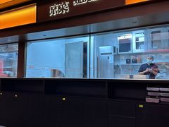 -天宝兄弟(前海壹方城店)