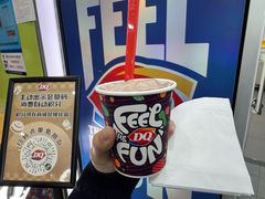 -DQ·蛋糕·冰淇淋(川沙东海岸店)