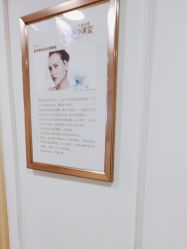 -东莞壹加壹整形美容医院