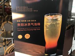 -去茶山(重庆万象城店)