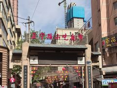 -正宁路小吃夜市