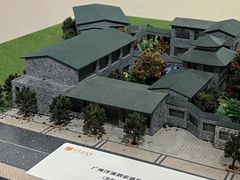 -东莞展览馆