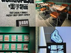 -广州保利时光里(建设大马路店)