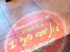 -戴师傅川西坝子(彩泉旗舰店)