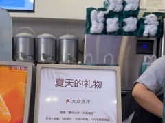 -雾与山茶(大禹城店)