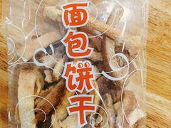 -爱维尔阳光蛋糕(镇湖店)