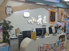 -小荧星艺校(大宁分校)